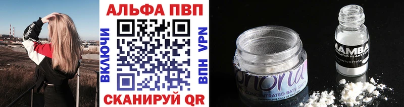 где можно купить   Салехард  А ПВП Соль 