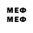 Меф VHQ KeNt h