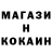 МЕТАМФЕТАМИН мет FanRec knm