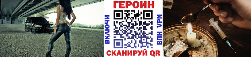 сколько стоит  Салехард  Героин афганец 