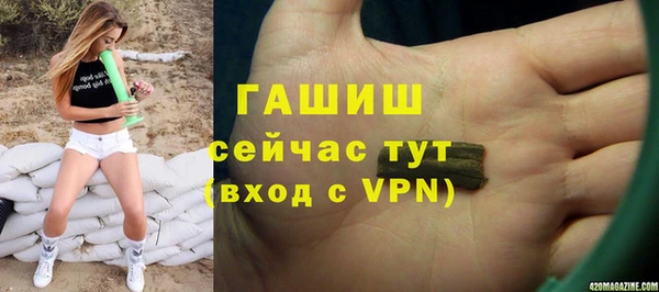 спиды Аркадак