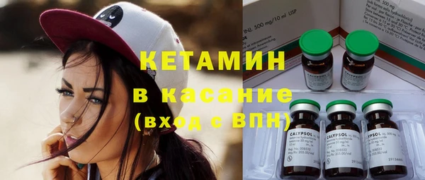 MESCALINE Арсеньев