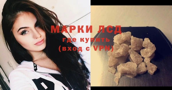 MESCALINE Арсеньев
