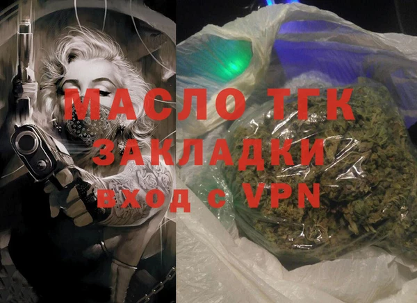 спиды Аркадак
