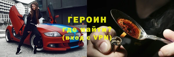 спиды Аркадак