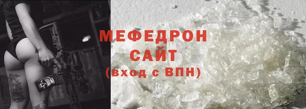 герыч Нефтекумск