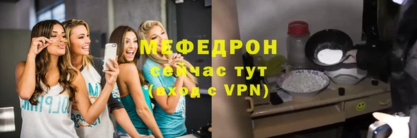 амф Армянск