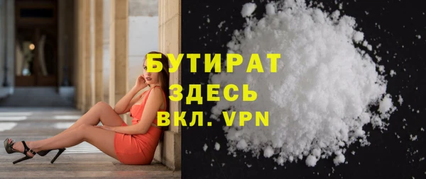 амф Армянск