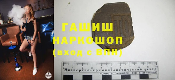 герыч Нефтекумск