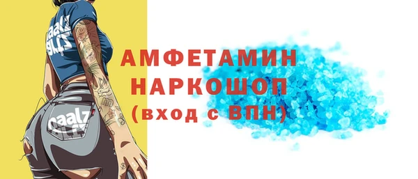 амф Армянск