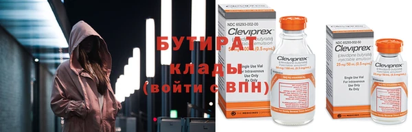 шишки Нефтегорск