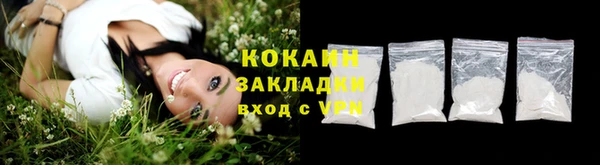 амф Армянск