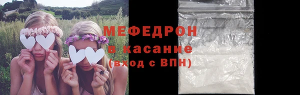 амф Армянск