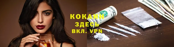 спиды Аркадак