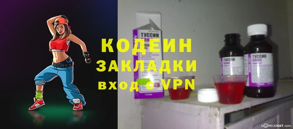 MESCALINE Арсеньев