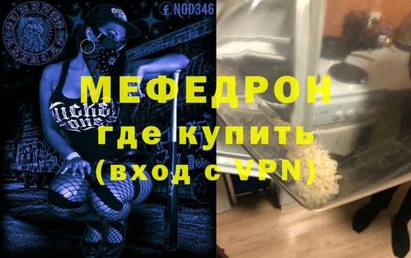 амф Армянск