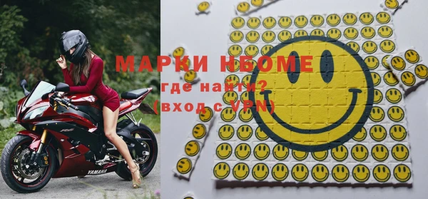 спиды Аркадак
