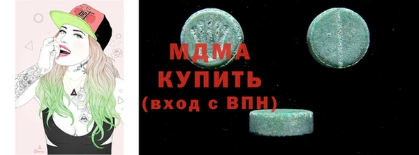 MESCALINE Арсеньев