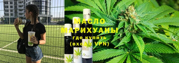 MESCALINE Арсеньев