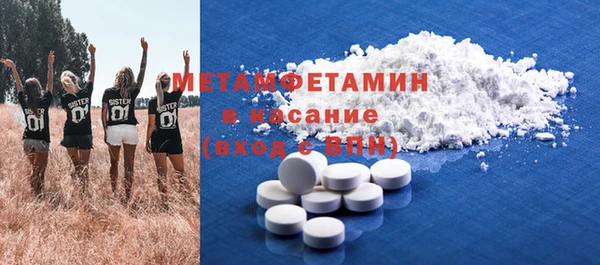 MDMA Premium VHQ Алзамай