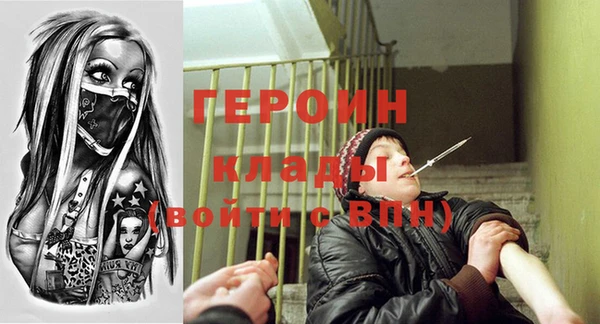 MESCALINE Арсеньев