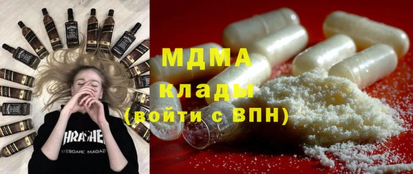 MESCALINE Арсеньев