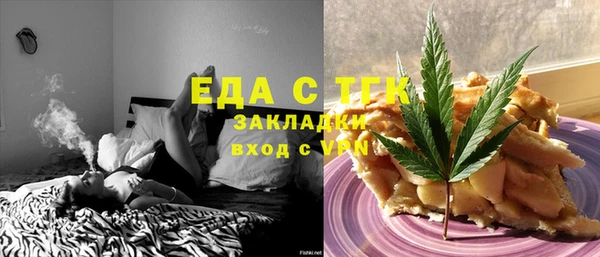 MESCALINE Арсеньев