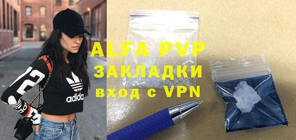 спиды Аркадак