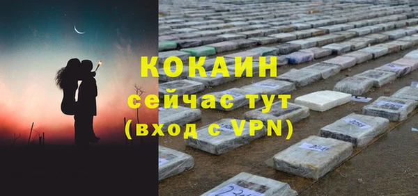амф Армянск