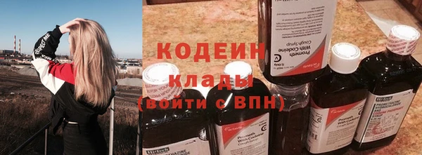 амф Армянск