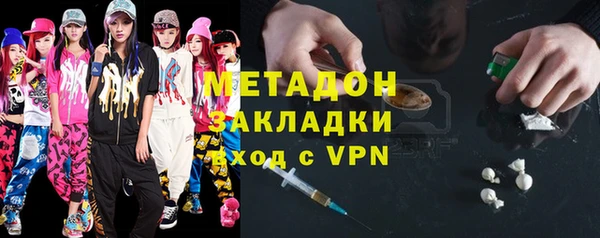 MESCALINE Арсеньев