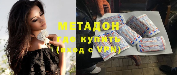 амф Армянск