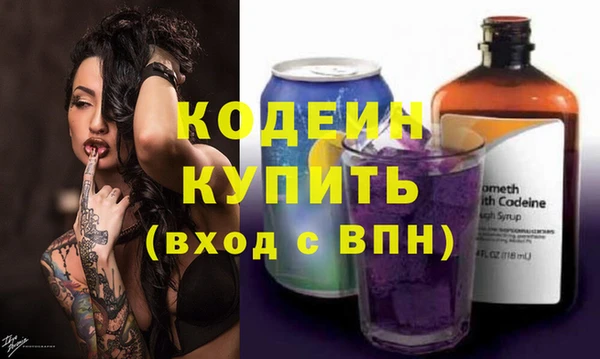 MESCALINE Арсеньев