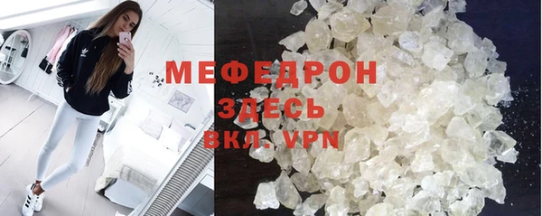 амф Армянск