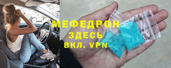 спиды Аркадак
