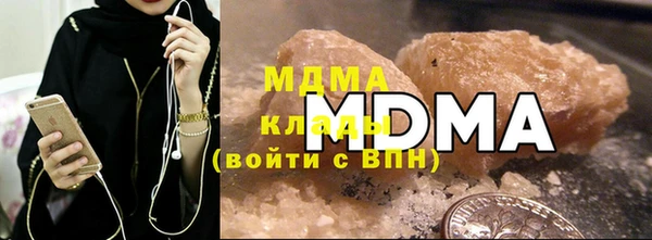амф Армянск