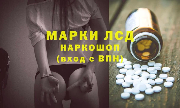 амф Армянск