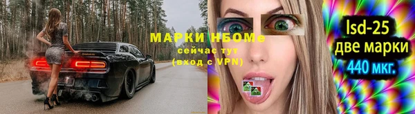 амф Армянск