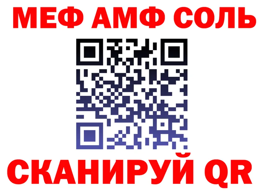 ГАШ VHQ ссылка даркнет MEGA Салехард