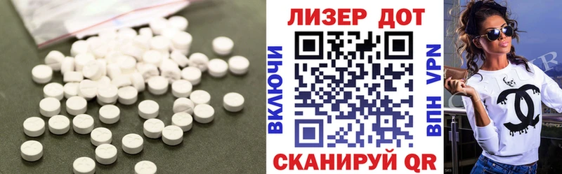 ЛСД экстази кислота  Салехард 