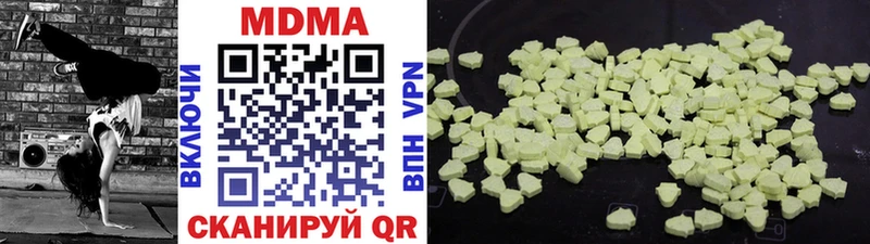 МДМА кристаллы  МЕГА ТОР  Салехард 