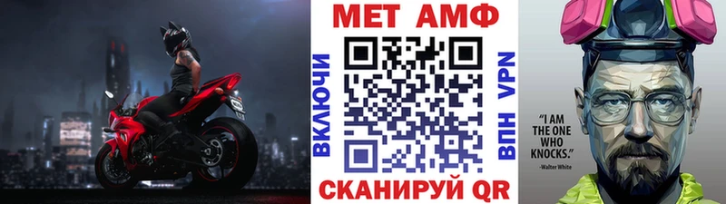 Метамфетамин пудра  Салехард 