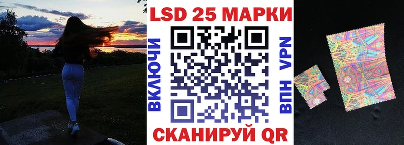 Марки N-bome 1,5мг  Салехард 